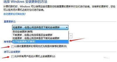 怎么关闭win10升级提示