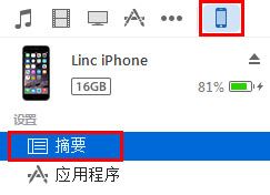苹果手机微信聊天记录怎么导出到电脑上?利用微信记录恢复助手导出苹果手机微信聊天记录详细教程