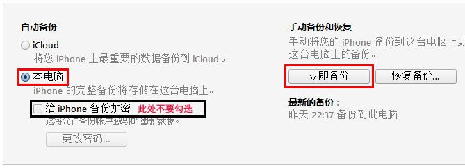 苹果手机微信聊天记录怎么导出到电脑上?利用微信记录恢复助手导出苹果手机微信聊天记录详细教程