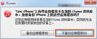 苹果手机微信聊天记录怎么导出到电脑上?利用微信记录恢复助手导出苹果手机微信聊天记录详细教程