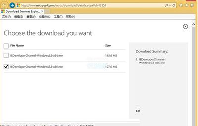 win8安装IE12教程