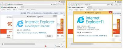 win8安装IE12教程