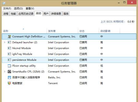 win10系统怎么删除多余的开机启动项?win10关闭多余启动项的方法