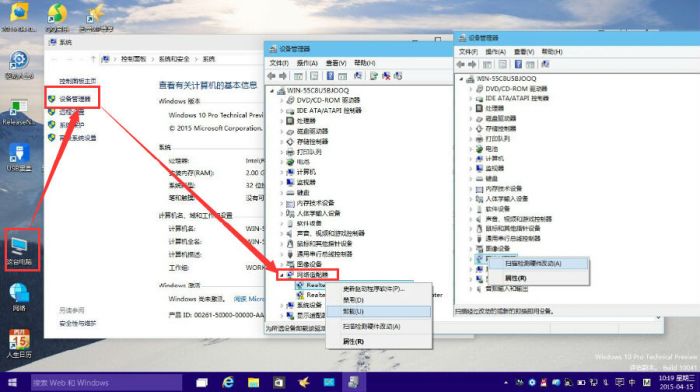 win10系统缺少套接字注册表项怎么办?win10笔记本缺少套接字注册表解决方法
