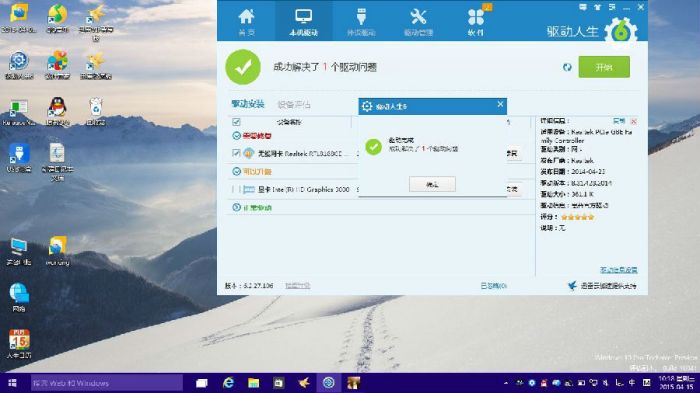 win10系统缺少套接字注册表项怎么办?win10笔记本缺少套接字注册表解决方法