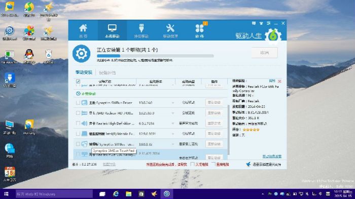 win10系统缺少套接字注册表项怎么办?win10笔记本缺少套接字注册表解决方法