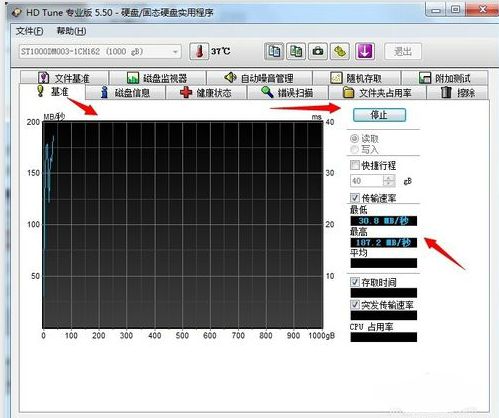 hd tune pro硬盘检测工具怎么用?