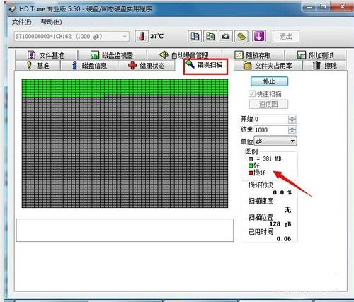 hd tune pro硬盘检测工具怎么用?