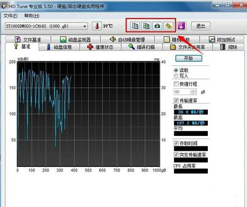 hd tune pro硬盘检测工具怎么用?