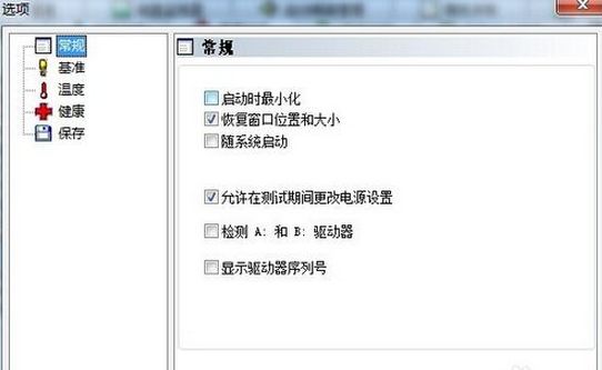 hd tune pro硬盘检测工具怎么用?