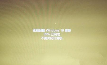 win10系统开机配置更新卡住了怎么办?win10开机配置更新无法进入系统解决方法
