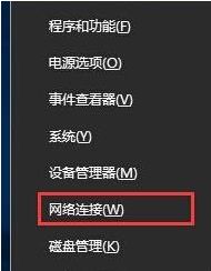 win10系统获取insider preview出现问题