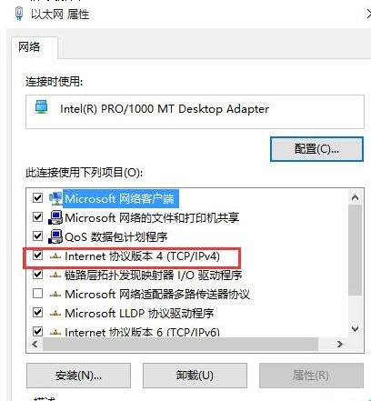 win10系统获取insider preview出现问题