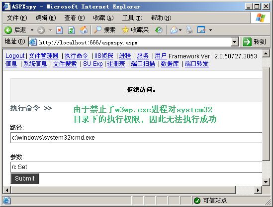 护卫神防篡改系统进程限制怎么打开?护卫神防篡改系统程序池监控怎么设置?