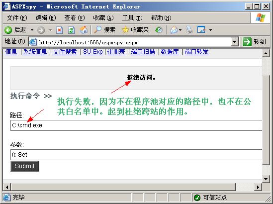 护卫神防篡改系统进程限制怎么打开?护卫神防篡改系统程序池监控怎么设置?