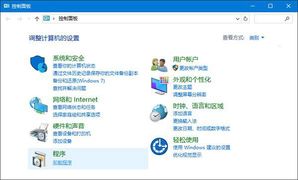 Win10系统ie浏览器flash崩溃怎么办?Win10系统ie浏览器flash崩溃两种解决方法