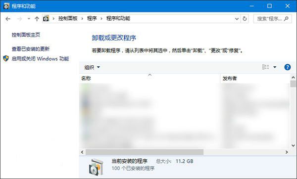 Win10系统ie浏览器flash崩溃怎么办?Win10系统ie浏览器flash崩溃两种解决方法
