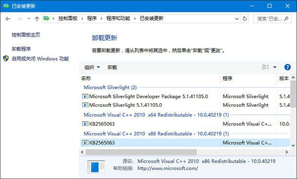 Win10系统ie浏览器flash崩溃怎么办?Win10系统ie浏览器flash崩溃两种解决方法