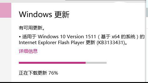 Win10系统ie浏览器flash崩溃怎么办?Win10系统ie浏览器flash崩溃两种解决方法