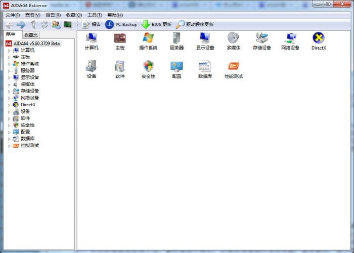 aida64怎么拷机?拷机有什么用?