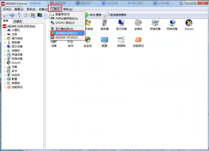 aida64怎么拷机?拷机有什么用?