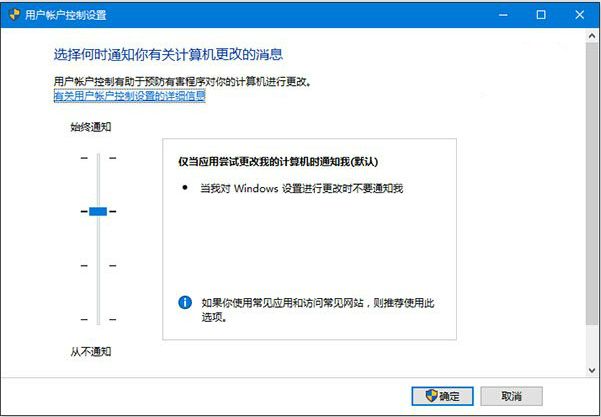 win10获取预览版失败解决方法