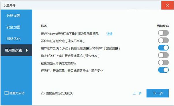 win10获取预览版失败解决方法