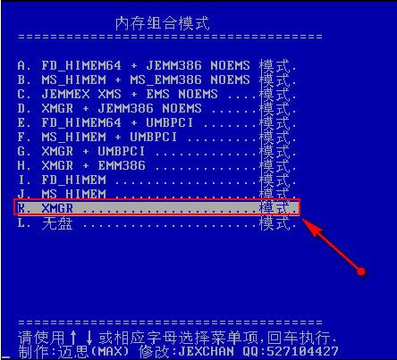 u深度如何用aefdisk进行硬盘分区