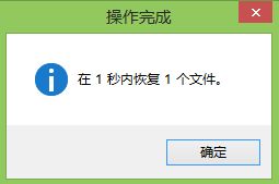 大番薯u盘怎么恢复电脑上的误删文件