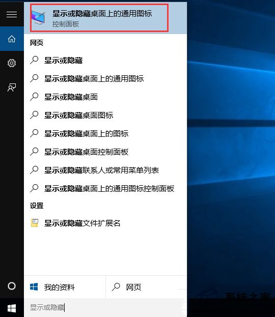 win10用户怎么添加桌面图标?win10未激活用户添加桌面图标添加桌面图标的方法