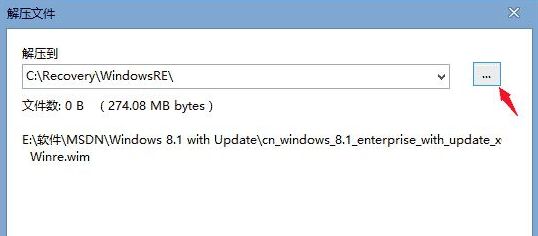 win10重置此电脑找不到恢复环境怎么办?win10电脑重置系统找不到环境解决方法