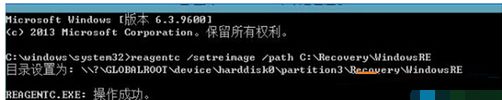 win10重置此电脑找不到恢复环境怎么办?win10电脑重置系统找不到环境解决方法