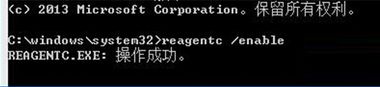 win10重置此电脑找不到恢复环境怎么办?win10电脑重置系统找不到环境解决方法