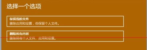 win10重置此电脑找不到恢复环境怎么办?win10电脑重置系统找不到环境解决方法
