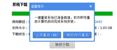 小鱼一键重装系统好用吗?小鱼一键重装系统怎么用?