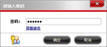 u盘超级加密3000软件怎么样?u盘超级加密3000怎么用?