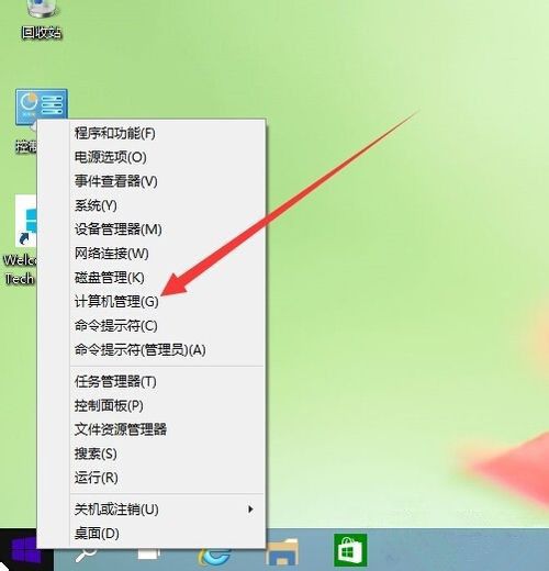 win10系统ime输入法怎么启用?Win10取消禁用ime输入法方法