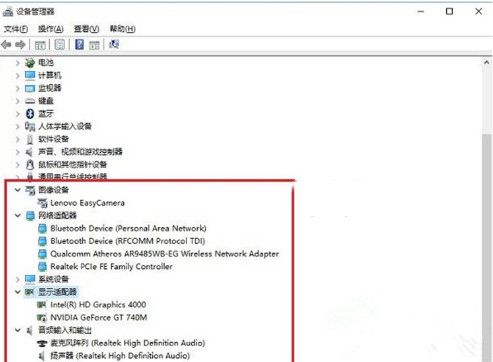 win10系统怎么查看驱动程序是否正常工作?win10系统查看并安装驱动程序方法