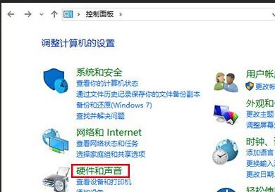 Win10电脑运行速度的优化设置方法