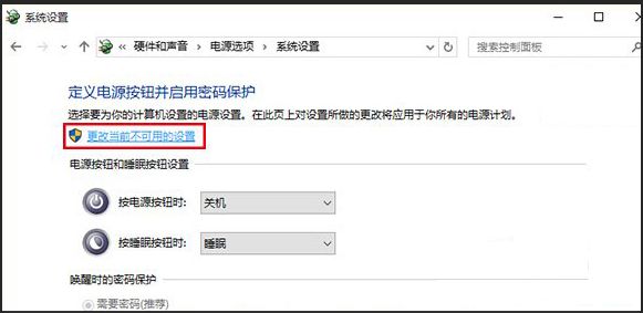 Win10电脑运行速度的优化设置方法