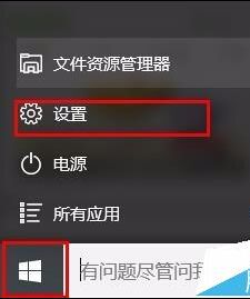 升级win10后图片查看器查看图片变黄屏幕失真解决方法