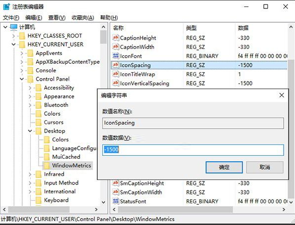 win10系统如何调整桌面图标间距?win10系统如何调整桌面图标大小?