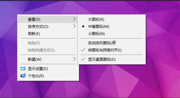 win10系统如何调整桌面图标间距?win10系统如何调整桌面图标大小?