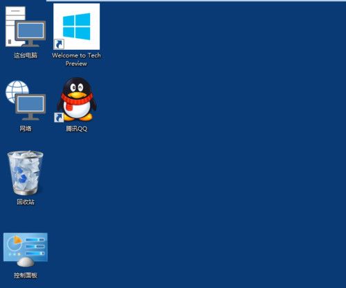 win10系统如何调整桌面图标间距?win10系统如何调整桌面图标大小?