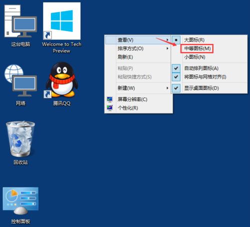 win10系统如何调整桌面图标间距?win10系统如何调整桌面图标大小?