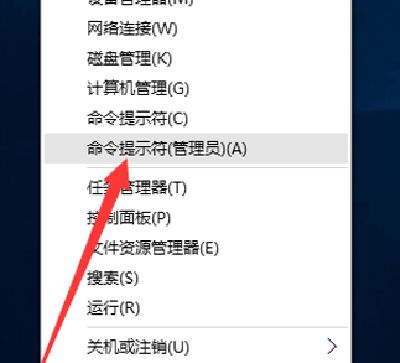 Win10企业版激活教程