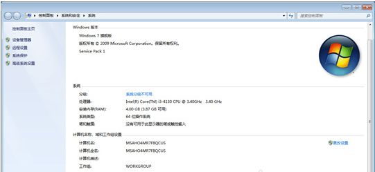 得得系统好用吗