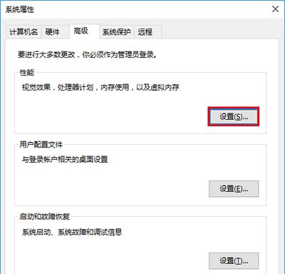 Win10截屏动画失效怎么办