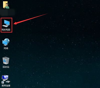 解决Win10桌面图片不显示缩略图方法