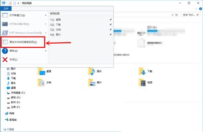 解决Win10桌面图片不显示缩略图方法